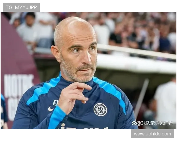 邮报独家切尔西高层沟通马雷斯卡坚持既定建队计划不变推进新赛季布局
