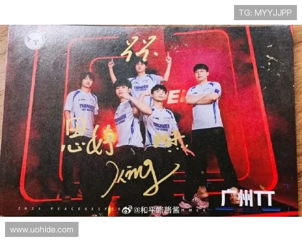 2025PEL年度最佳教练组广州TT引领职业电竞战术革新之路