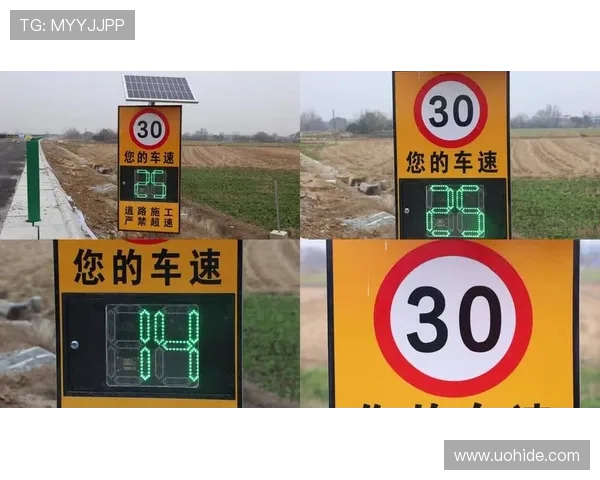 工地施工现场车辆限速规定