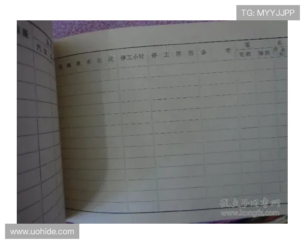 挖掘机工程机械登记证